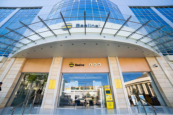 BEELINE OFFICE – Gotua St., Tbilisi / Georgia